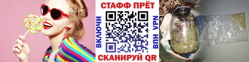 Что такое Арск MEGA ONION  КОКАИН  АМФ  Конопля  Мефедрон  Альфа ПВП 