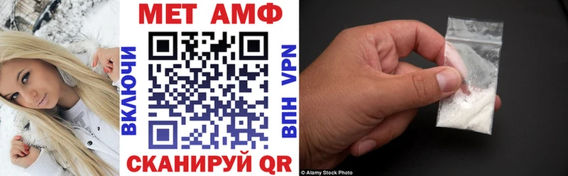 Amphetamine Розовый  как найти наркотики  MEGA ссылка  Арск 