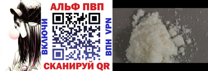 Alpha-PVP СК КРИС  Арск 