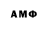 Амфетамин Premium Azmol Afra