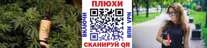 Cannafood конопля  даркнет сайт  Арск 