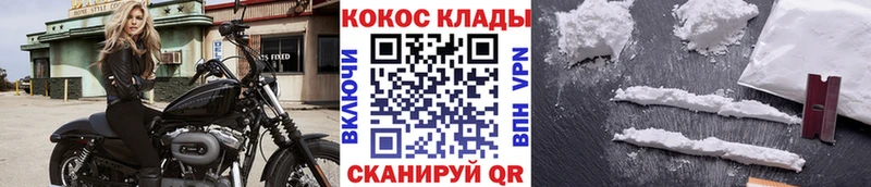 сколько стоит  Арск  кракен ТОР  Кокаин Эквадор 