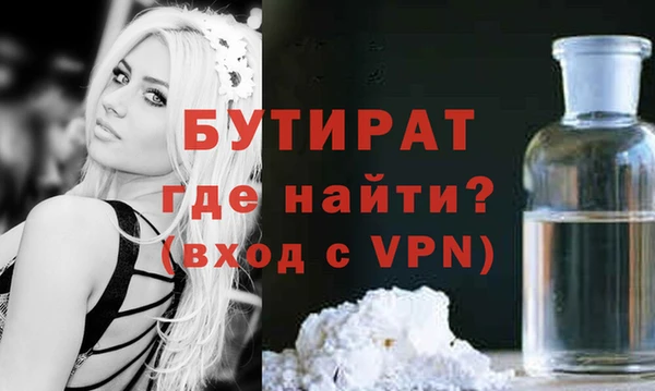 наркотики Аркадак