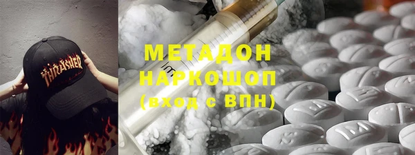 меф VHQ Арсеньев