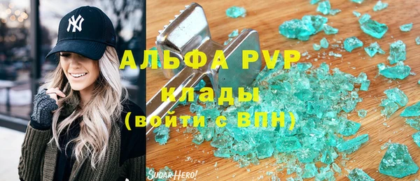 меф VHQ Арсеньев