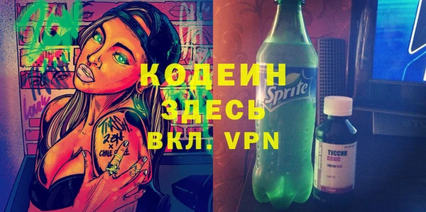 наркотики Аркадак
