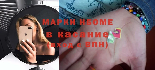 меф VHQ Арсеньев