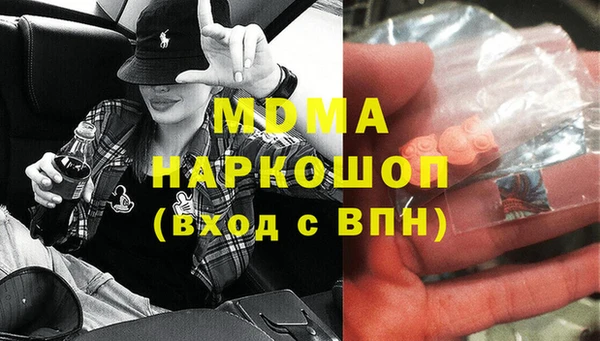 mdma Армянск
