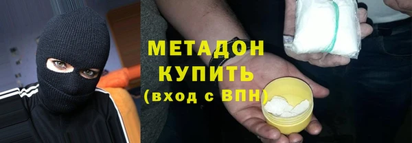 меф VHQ Арсеньев