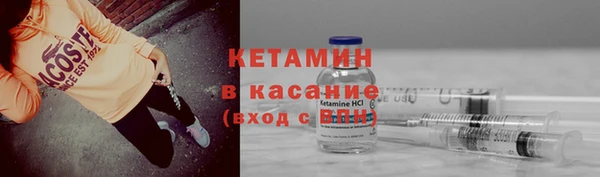 меф VHQ Арсеньев