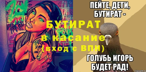 меф VHQ Арсеньев