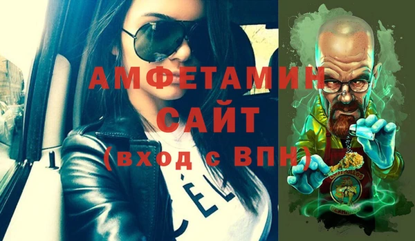 меф VHQ Арсеньев