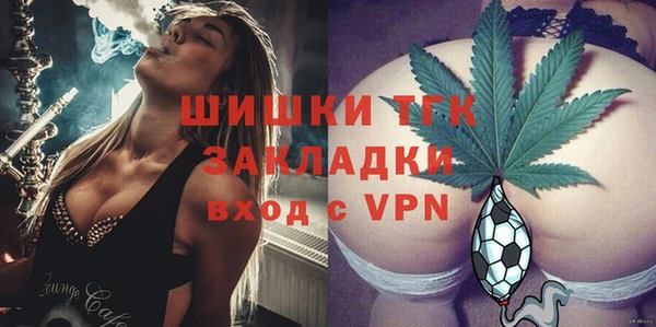 наркотики Аркадак