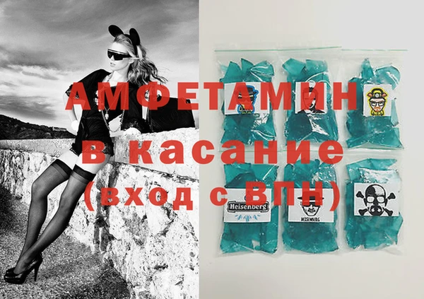 а пвп мука Гусиноозёрск