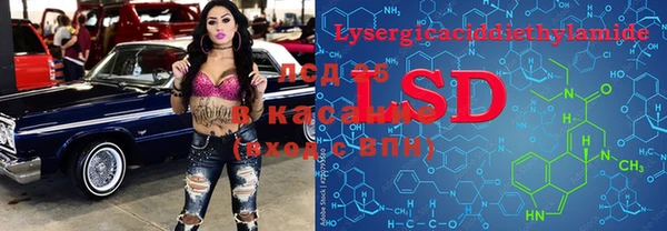 меф VHQ Арсеньев