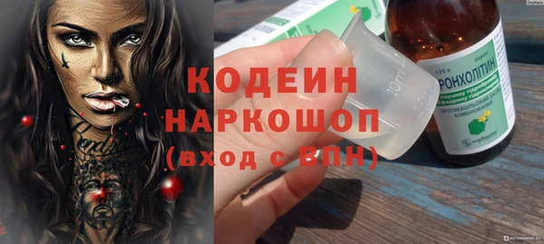 наркотики Аркадак
