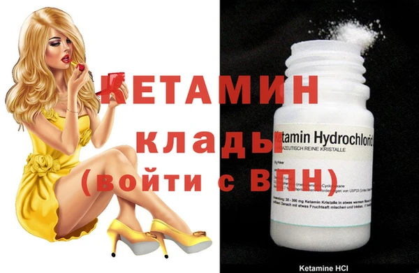 меф VHQ Арсеньев