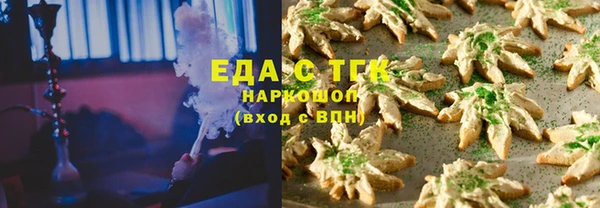 меф VHQ Арсеньев
