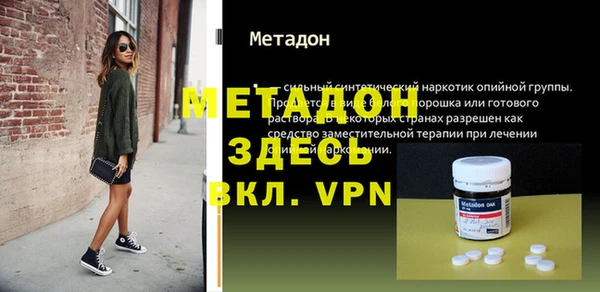 меф VHQ Арсеньев