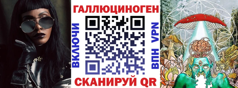 магазин  наркотиков  Арск  Галлюциногенные грибы мухоморы 
